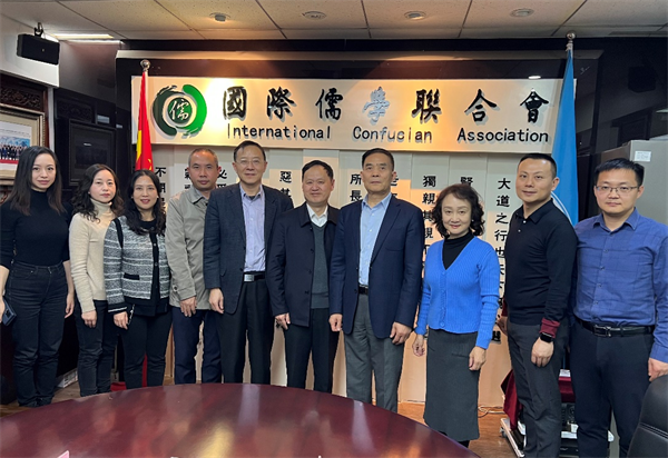 貴陽(yáng)孔學(xué)堂文化傳播中心戴建偉主任一行到訪國(guó)際儒學(xué)聯(lián)合會(huì)