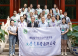 “溫故敦行—絲路中國(guó)行”——2023漢學(xué)青年學(xué)者研習(xí)營(yíng)在故宮開(kāi)營(yíng)