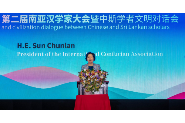 孫春蘭會(huì)長在斯里蘭卡科倫坡出席第二屆南亞漢學(xué)家大會(huì)暨中斯學(xué)者文明對話會(huì)并致辭