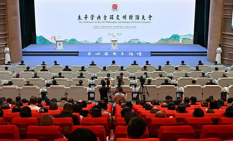 朱子學與全球文明對話大會暨第四屆考亭論壇在福建南平舉行