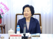 孫春蘭會長到北京大學調研